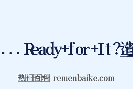 ...Ready+for+It？造句是什么意思的图片